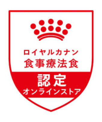 ロイヤルカナン